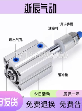 气立可JDAD治具可调气缸JDAD12/16/20/25/32/40/50/63/80/100-B-S