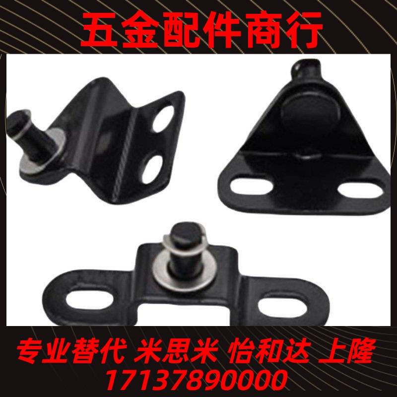 FHJ51 22 52 53 GSBR6A6B6C6D8A8B8C8D-S 8F8E气弹簧支架底座