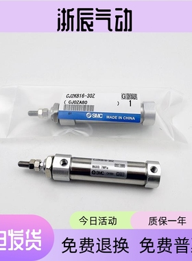 SMC杆不旋转气缸CJ2KB10/CDJ2KB16-15-25-50-75-100-150-200Z-B