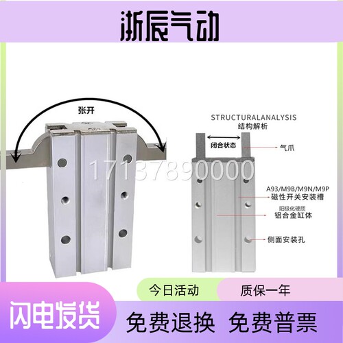 maxair迈斯艾尔气缸AHZL2-10-16 20 25AHZ2-6-10-16-20-25-32 S C