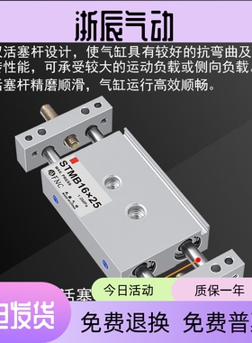 气动双轴STMS复动型双杆滑台气缸STMB 10/16/20/25-25x50x75x100