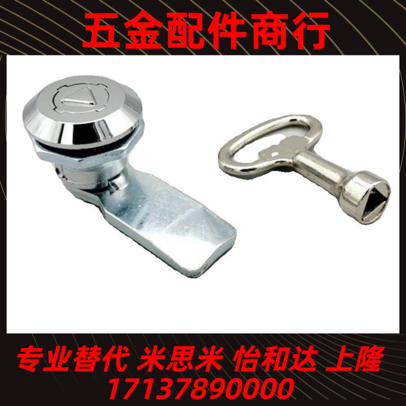 锌合金圆柱锁 三角锁转 XAS02 XAS01 XAS35 XAS38-N/A/B