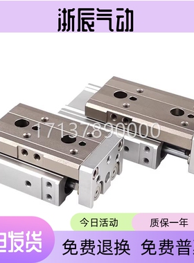 替CHELIC气立可滑台气缸MDQ2-6/8/12/16/20/25-1030405075-BM2AM2