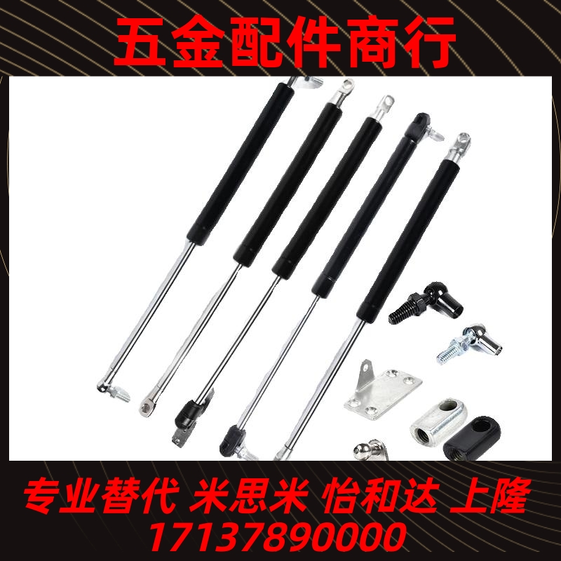 气弹簧FHJ16-22080/22096/22142/22147/22270/22300 A K B L C D