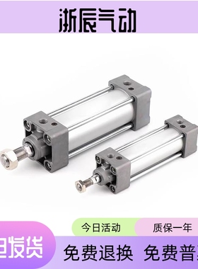 CHELIC气立可标准气缸DMB232/40/50/63/80/100*25*50*75*100LBCS2