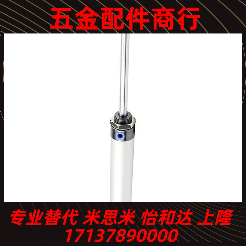 替亚德客MTAL单动迷你气缸MSAL16/20/25/32X40X50X63X75X100X125S
