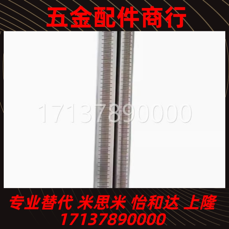 带刻度方管圆管RCY51/RCY81/RCY91-D10 D12 D15 D20 D25-L指定长