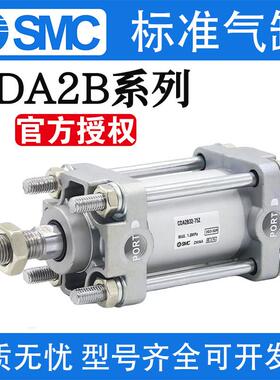 SMC标准气缸CA2B/CDA2B/40/50/63/80/100-125-150-200-300Z-1000Z