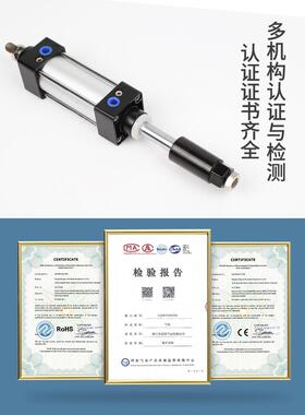 标准缸大推力行程可acHIT调SCJ37 40 50 63 80 100 气1225 160*25