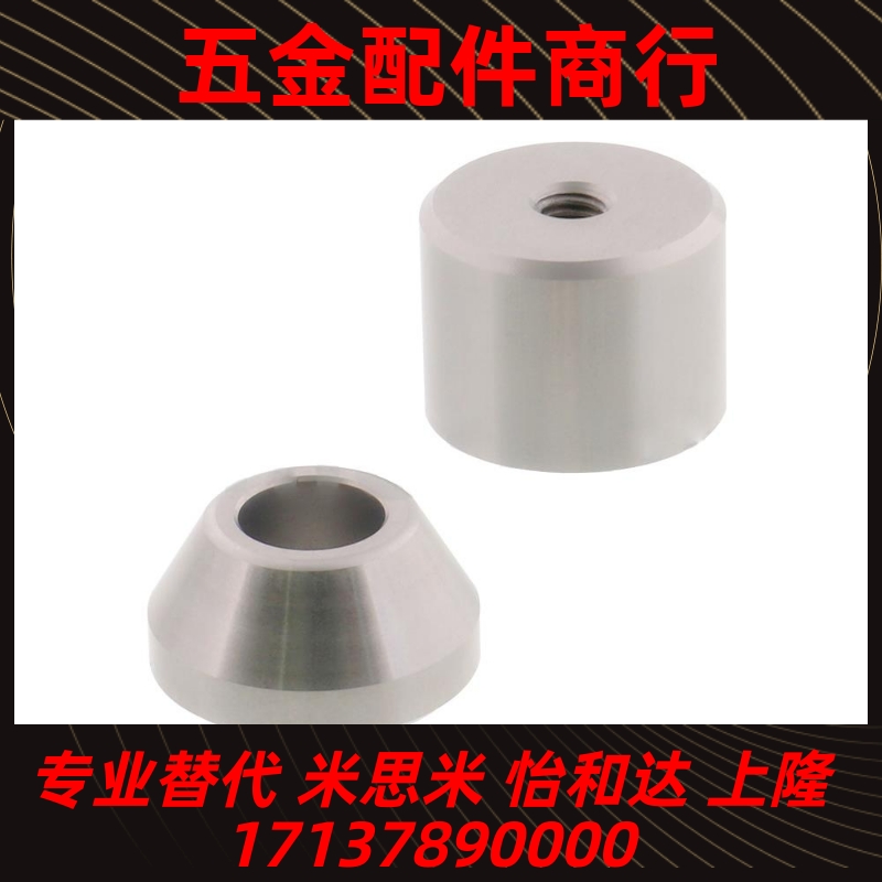 圆锥定位销TPCAT TPCATZ TPCATS12 12C 16 16C 20 20C 25 25C 30