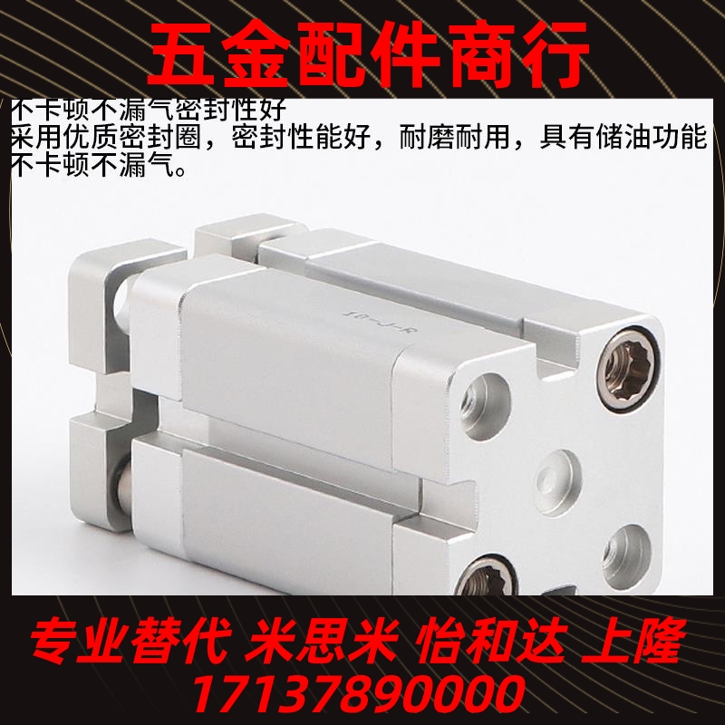 亚德客型带导杆紧凑型三轴气缸TACE12X10X15X16X32X40X50X80X100S