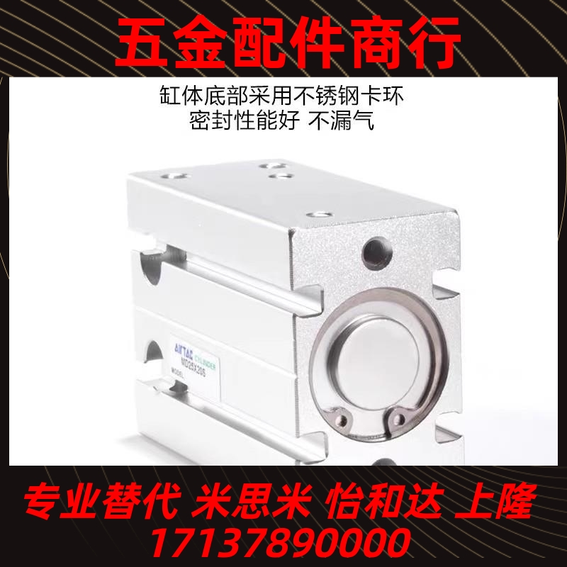 替亚德客自由安装MD16气缸MD10 20 25 32*15 30 35 40 45 50 60-S