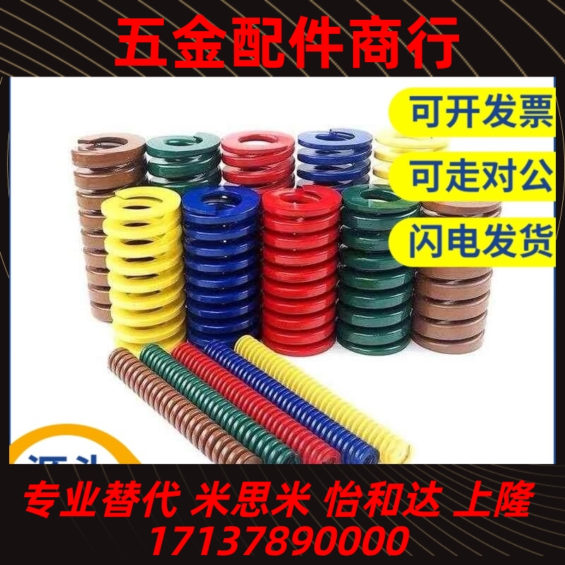 SWL10-8/12/14/16/20/18/25/22/30/40/35/50/60/矩形弹簧YSWL直销