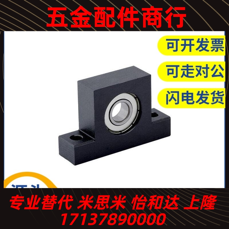 T型带座轴承BGHKB BGHFB 6200 6201 6202 6203 6204 6205 6206 ZZ