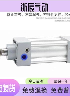 E.MC亿太诺标准VBC32气缸VBC63 80 100 40 50*75-S-FALBCACB VBCJ