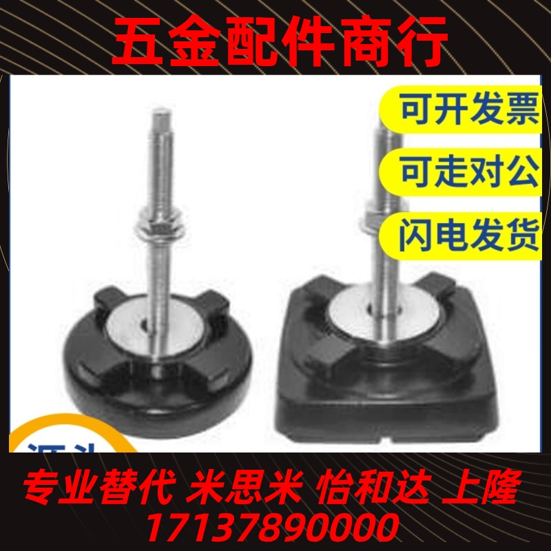 替代地脚脚杯KFJA/KFJB/KFJH/KFJM110/100/130/140/160/190/200-8