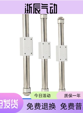 Pneulead纽立得CRYB无杆气缸CRYR20 16 32 40 25-150300350250LB