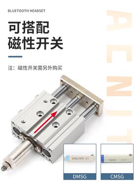 三轴气缸调行程带导杆TCLJ/TCMacHITJ2可/16/120/25/3X2/40*3050