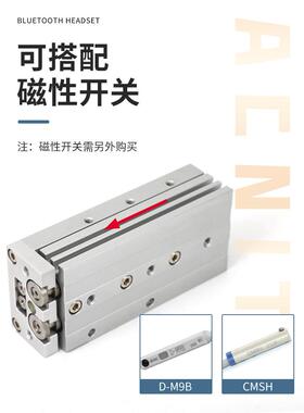 缸气动精密滑台气HS6/8/12/acHIT/16/20/25X10S-20S*L30S/40S/50S