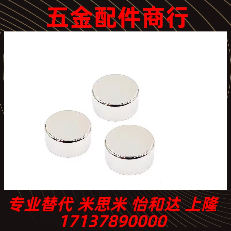 磁铁 BLS01-D10/D12/D15/D20-L2/L3/L5/L8/L10