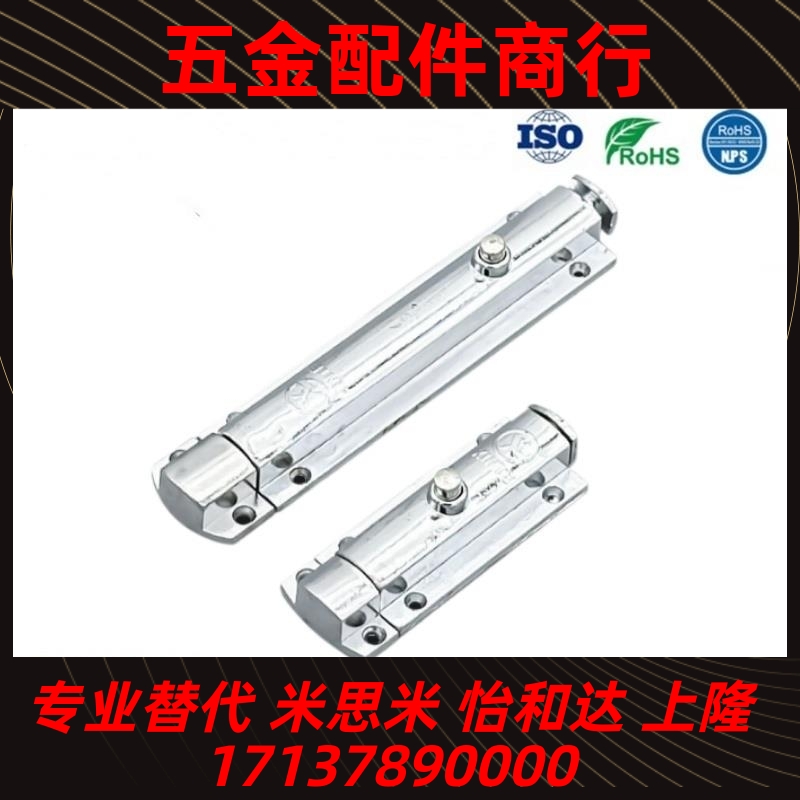 AKE31-A/B HFY22-83.5 按钮式圆形插销 带弹簧装置插销/怡合达