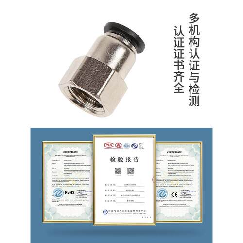 气动气管快速接头快1插内螺纹直通P4CF4 6 8 10 2-5 0M1 02 03BAC