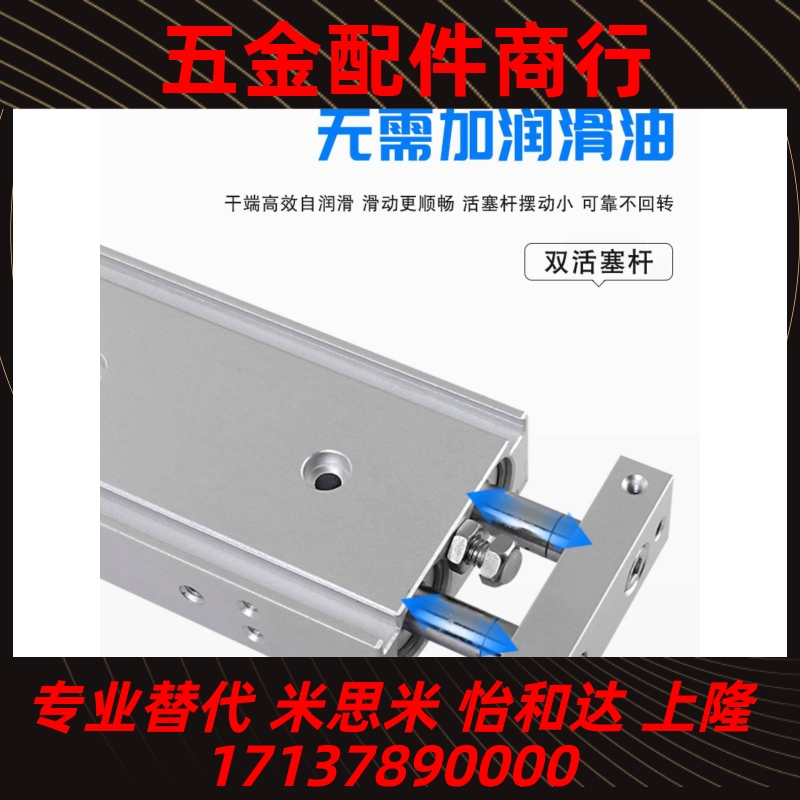 SMC双杆双轴滑台气缸CXSW6-10-15-20-25-32-30-40-50-75-100CXSWL