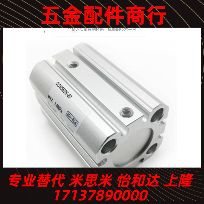 SMC薄型气缸CD55B20 25 32-10-20-25-50-80-100-150 CD55B20 25 3