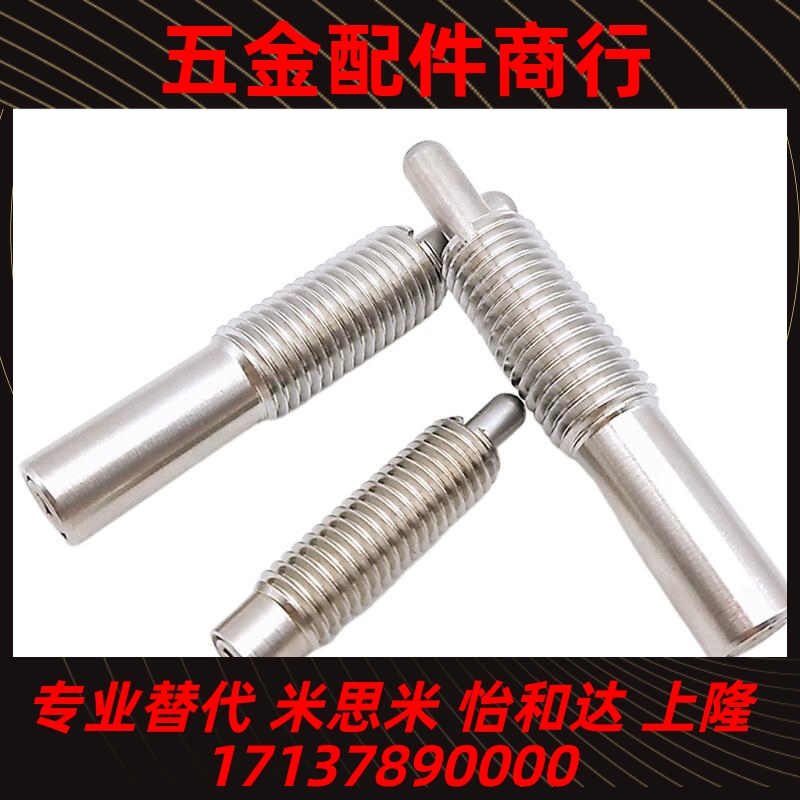 PJLSW3/4/5/6/8/10/12/16-1.5/2/3/4/5/10/15/20 弹簧柱塞