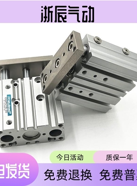 替PneuIead纽立得带导杆CGPL气缸CGPM12 16 20 25 32 40 50 63-75