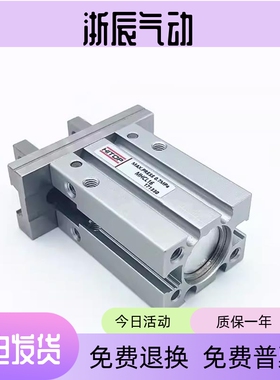 HITOP恒拓高手指气缸MHCB/MHCL6/10/16/20/25/32/40-TDX-2000