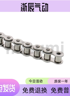 米思CHE40 CHE40-U CHEH40 CHEH40-U CHEM40 链条 40B -08A