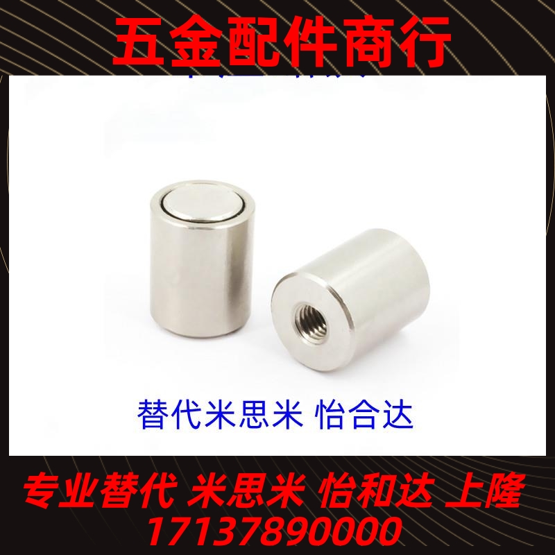 带座磁铁HXU HXUS HXUM HXUSN HXUMN HXF 4 5 6 8 10 13 16 20 25