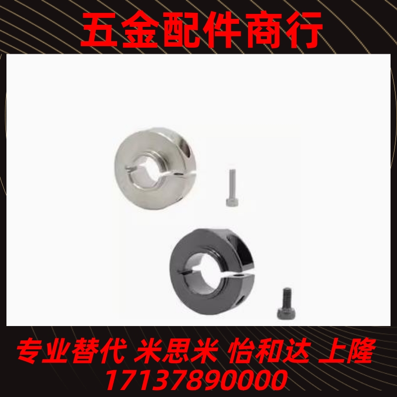 开口环SCSNAW6 8 10 12 15 20 25 30-9 12 13 14 16 18 19 21 24