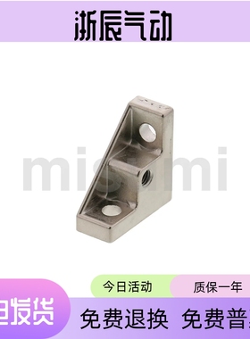 米思 HBLFSL5 HBLFSLB5 HBLFSLM5 5系列用 单加强筋支架