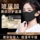保暖口罩女玻尿酸秋冬季 加厚防风防寒户外骑车防晒面罩脸罩可水洗