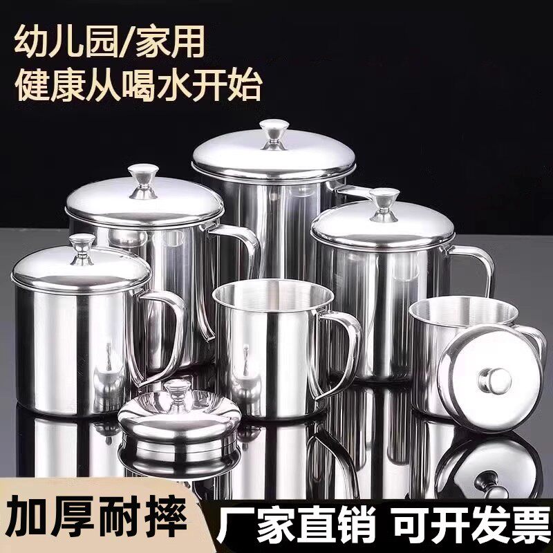 加厚款不锈钢水杯家用带盖杯子口杯带手柄成人喝水茶杯幼儿园杯子,餐饮具,随手杯,淘宝优惠券,粉丝福利购,淘宝优惠卷