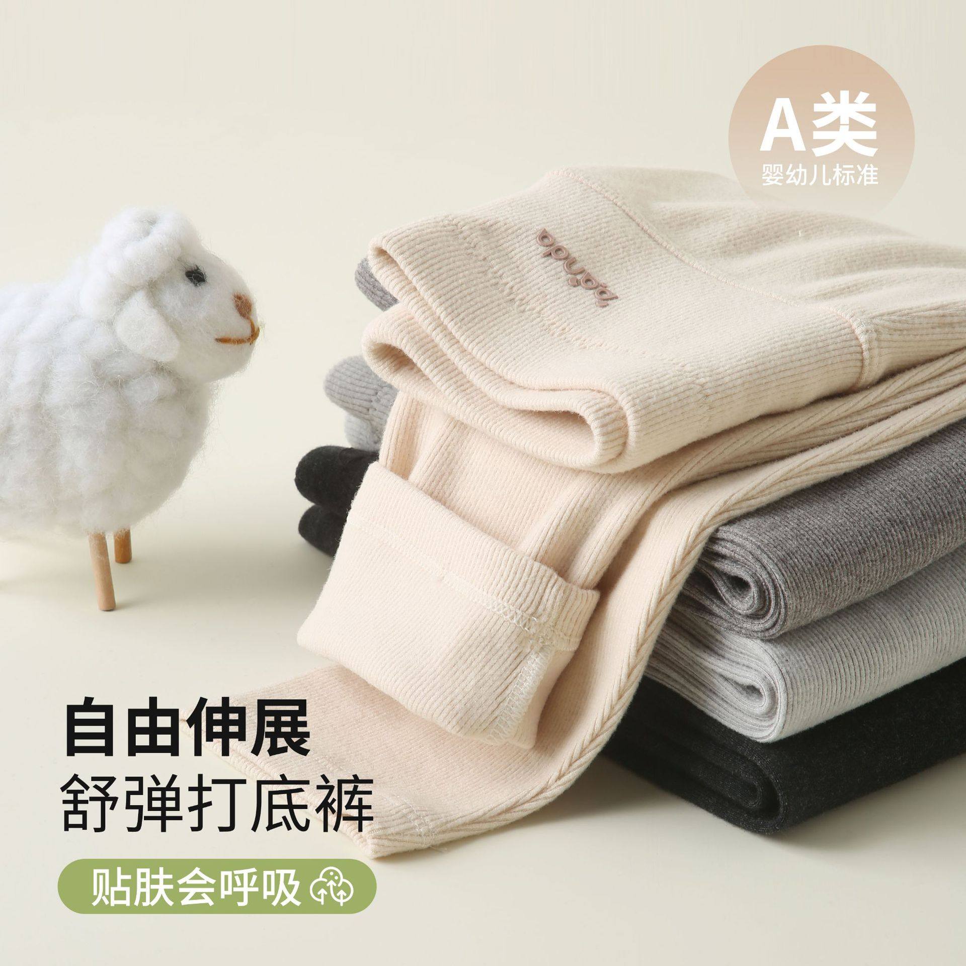 儿童保暖裤长绒棉男童秋冬高腰棉裤女童A类绒裤学生加绒加厚秋裤,童装/婴儿装/亲子装,保暖裤,淘宝优惠券,粉丝福利购,淘宝优惠卷