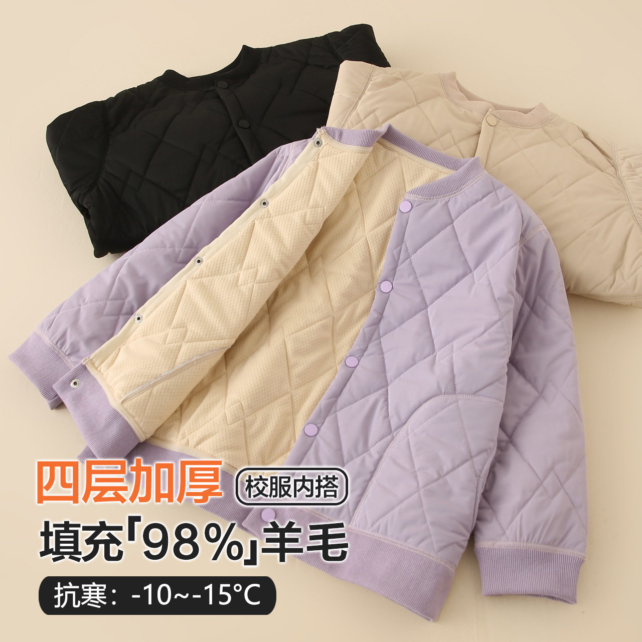 儿童小棉袄内胆中大童学生加厚棉衣冬季男童女童保暖外套校服神器