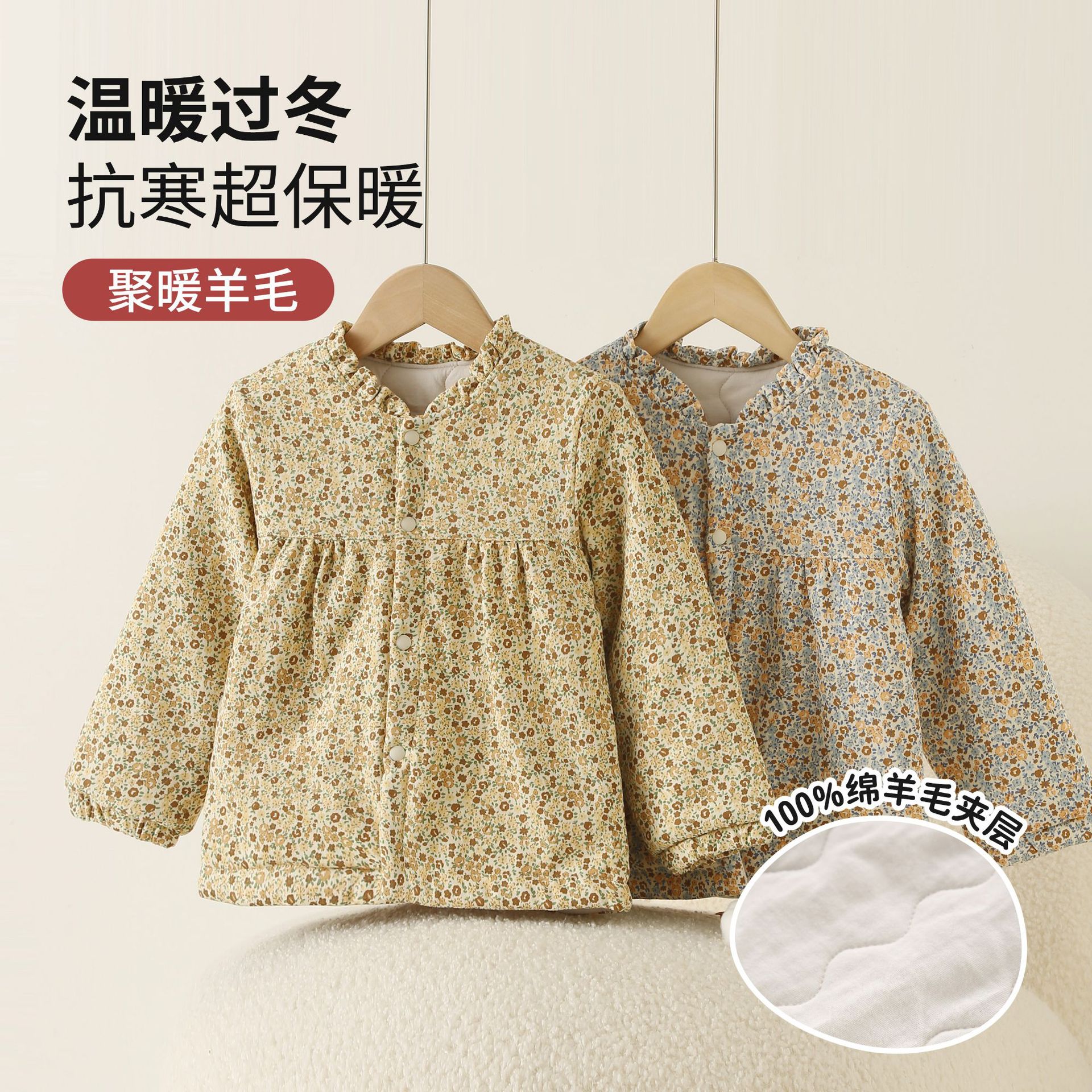 校服神器儿童小棉袄内胆冬季宝宝夹棉棉衣女童碎花外套学生棉服