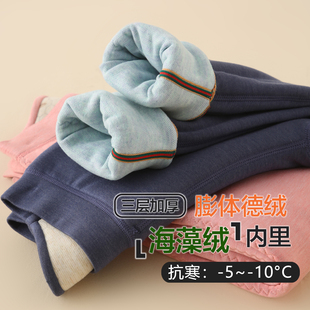 校服神器三层加绒保暖裤男童A类加高后腰德绒打底裤女童加厚棉裤