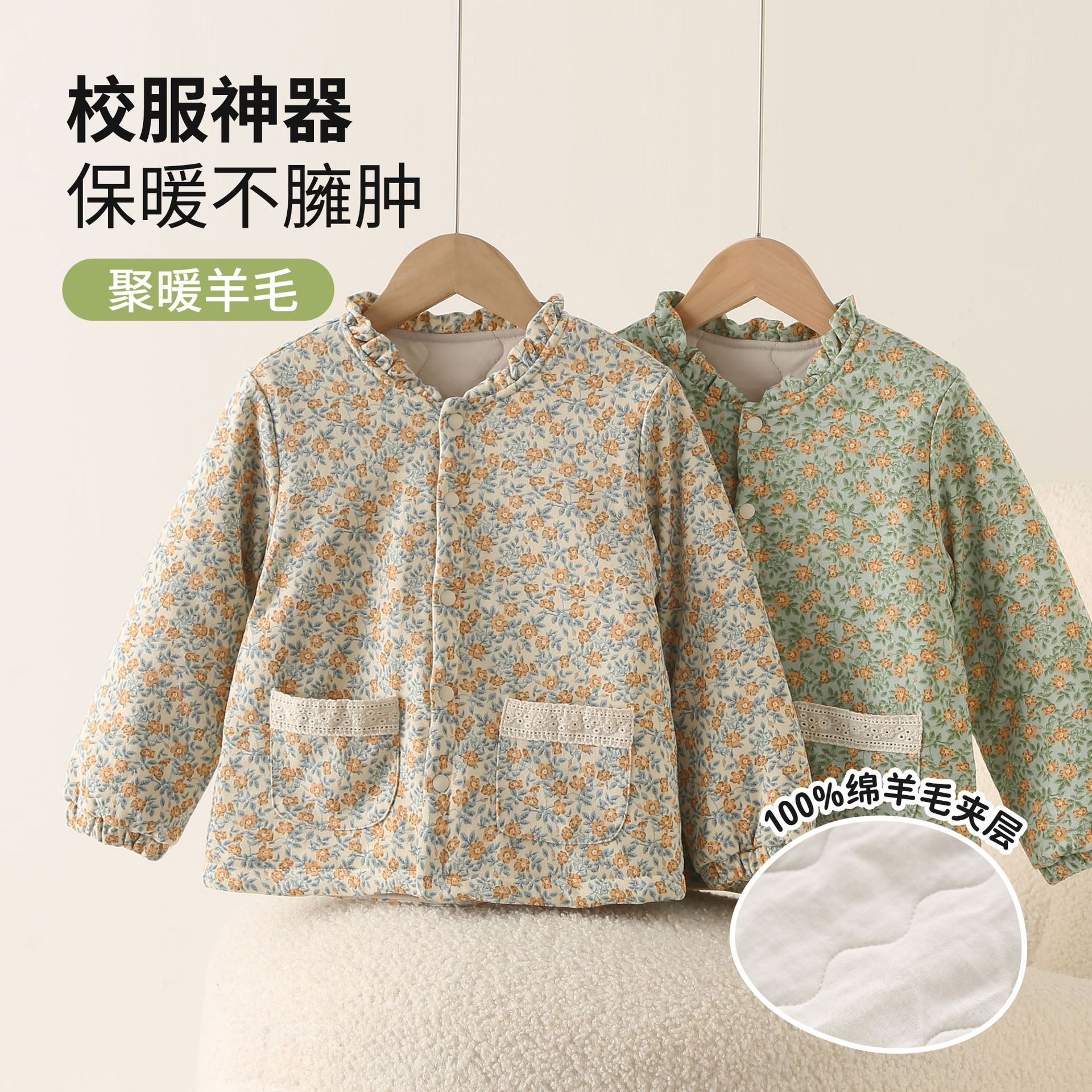 校服神器儿童小棉袄内胆冬季宝宝夹棉棉衣女童碎花外套学生棉服