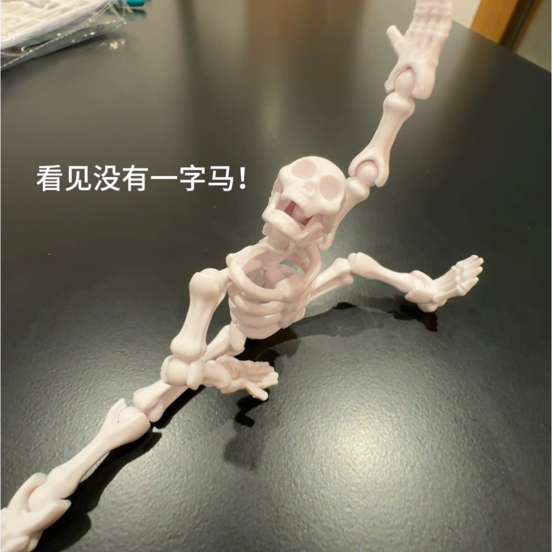 小红署同款多关节可动骷髅人偶儿童diy拼装玩具模型手办整蛊搞笑