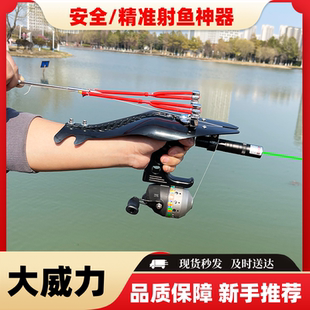 新款射鱼神器弓箭射鱼弹弓大威力打鱼发射器鱼镖箭激光远程捕鱼叉