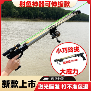 新款射鱼神器打鱼枪射鱼器枪式射鱼弹弓箭激光高精度户外鱼镖捕鱼