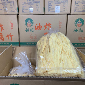油炸腐竹正宗广西社坡火锅配菜