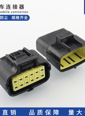 174663-2 174661-2汽车防水连接器接插件插头DJ71216Y-1.8-11/21