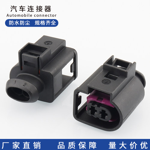 4D0971992 适用于大众喇叭 喷油嘴 高压油泵插头 DJ7025B-3.5-21