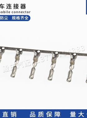 770520-1 TE型汽车连接器插针ECU控制器端子 776164-1 770680-1