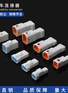 JST汽车连接器JST02R-JWPF-VSLE连接器防水母头接插件JST线束插头